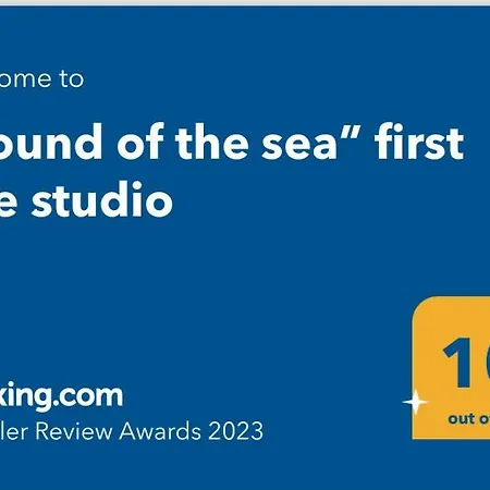 “sound Of The Sea” First Line Apartment